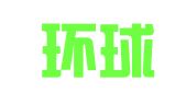 中国环球租赁有限公司