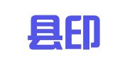 泸定县印刷厂