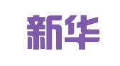 甘肃新华印刷厂