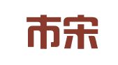 北京市宋庄建筑设备租赁站