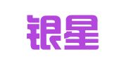 武汉银星租赁有限公司