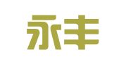 南京永丰印刷厂