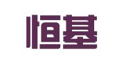 西安恒基物资租赁有限公司出租汽车分公司