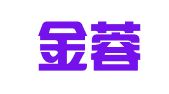南京金蓉汽车租赁有限公司