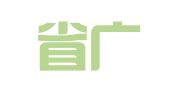 山西省广播电视厅印刷厂