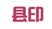 开阳县印刷厂