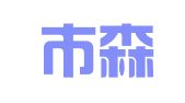 昆明市森隆汽车租赁有限公司