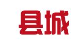 深泽县城内房屋租赁中心