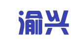 重庆渝兴建筑器材租赁有限公司