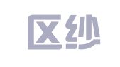 汉南区纱帽街庆国机械租赁服务部