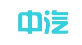 广东中汽租赁有限公司