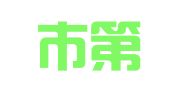 天津市第五印刷厂