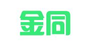 山西金同机械设备租赁有限公司