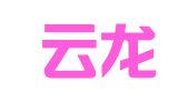重庆云龙建筑设备租赁有限公司
