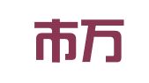 重庆市万州区金诚租赁有限责任公司
