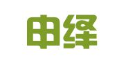 山西申绎钢模板租赁有限公司