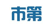 汕头市第二建筑设计院