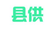 昔阳县供销合作社联合社印刷厂
