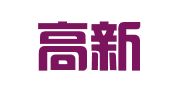 绵阳高新区文光钢模租赁站
