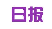 安庆日报社印刷材料供应中心