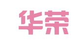 兰州华荣建筑设备租赁有限公司