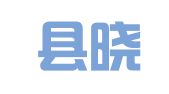 上杭县晓冯汽车租赁行