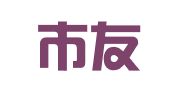 温州市友谊印刷厂