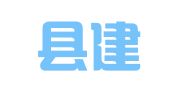 宣恩县建筑设计室
