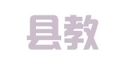 西峡县教育印刷厂