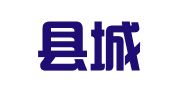 富平县城乡建筑设计室