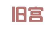 北京旧宫顺鑫租赁站