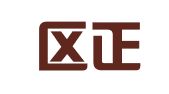 璧山区正兴远东建材租赁站