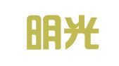 福州明光建筑工程钢管架租赁有限公司