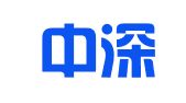 深圳中深建筑设计有限公司