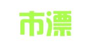 南京市溧水区金牛钢模租赁站