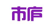 九江市庐山印刷包装厂