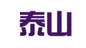 大连泰山建筑机具租赁有限公司