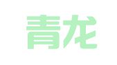 太原青龙实业有限公司太原新华印刷厂