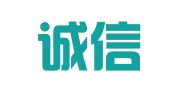 兰州诚信印刷厂