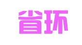 江西省环球建筑设计院有限公司