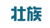 广西壮族自治区昭平县印刷厂