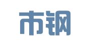 济南市钢模板厂租赁站