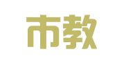 常熟市教育印刷有限公司