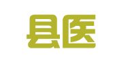 鄄城县医药公司房屋租赁经营部