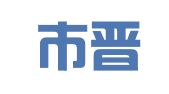 福州市晋安区青年印刷厂