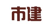 威海市建筑设计院有限公司