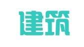大连建筑设计研究所有限公司