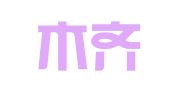 乌鲁木齐翔达设备租赁有限责任公司