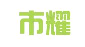 铜川市耀瓷租赁服务有限公司
