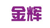 兰州金辉印刷厂